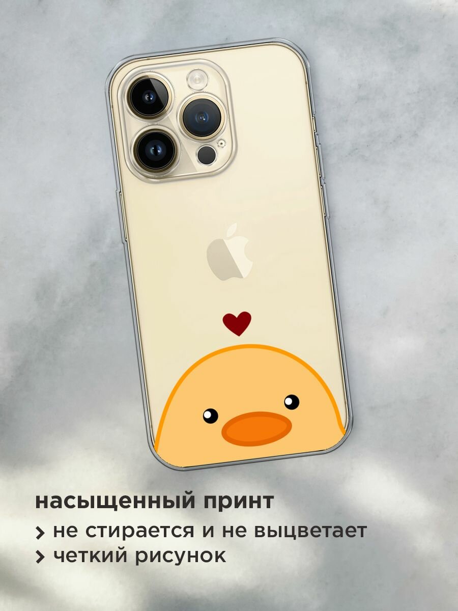 Чехол на Apple iPhone 14 Pro Max / Айфон 14 Про Макс с принтом "Влюблённая уточка - 14 февраля", прозрачный — фото 1