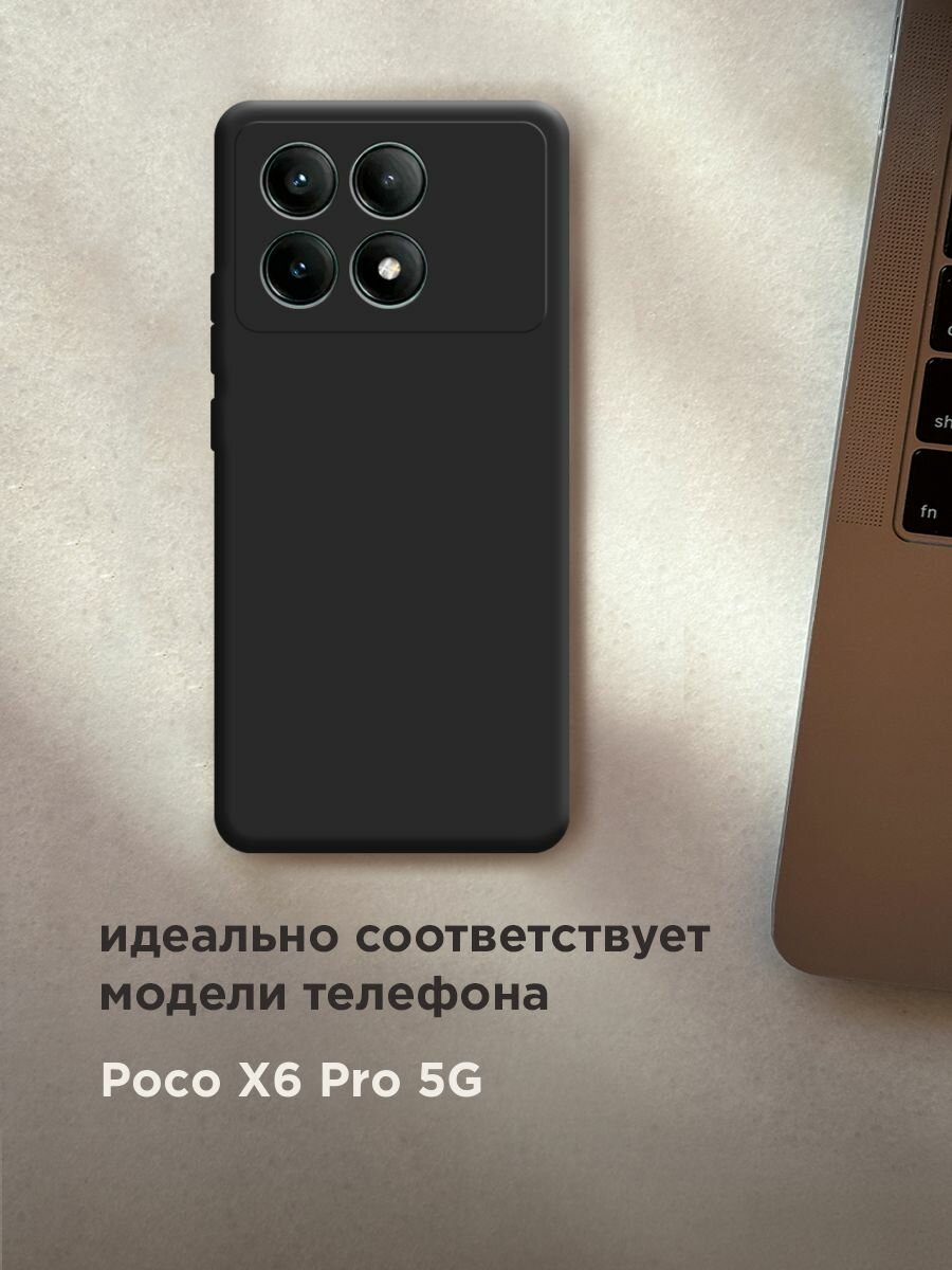 Чехол на Xiaomi Poco X6 PRO 5G / Поко x6 pro без принта, черный — фото 1