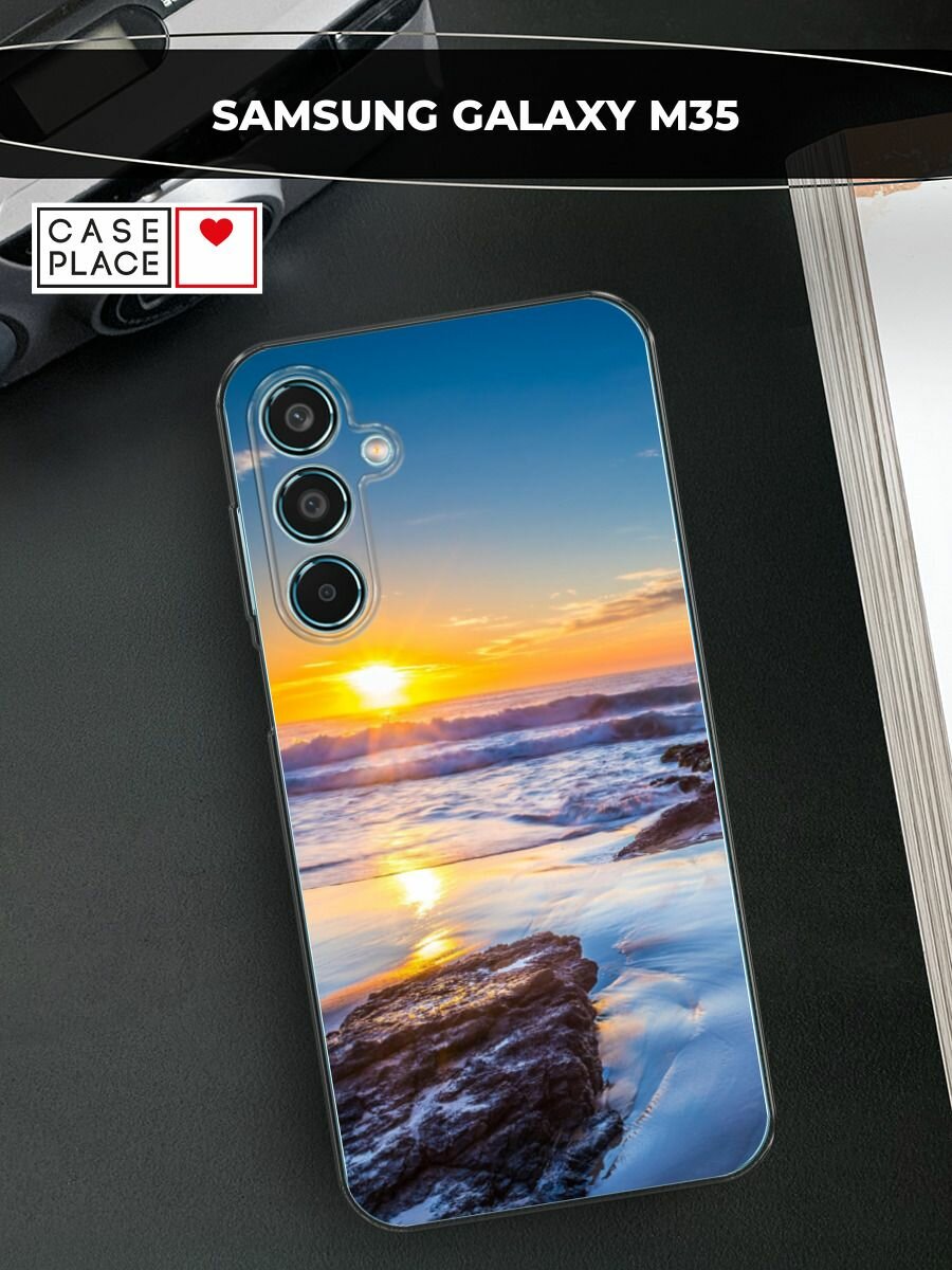 Чехол на Samsung Galaxy M35 / Самсунг Галакси M35 с принтом "Восход 6"