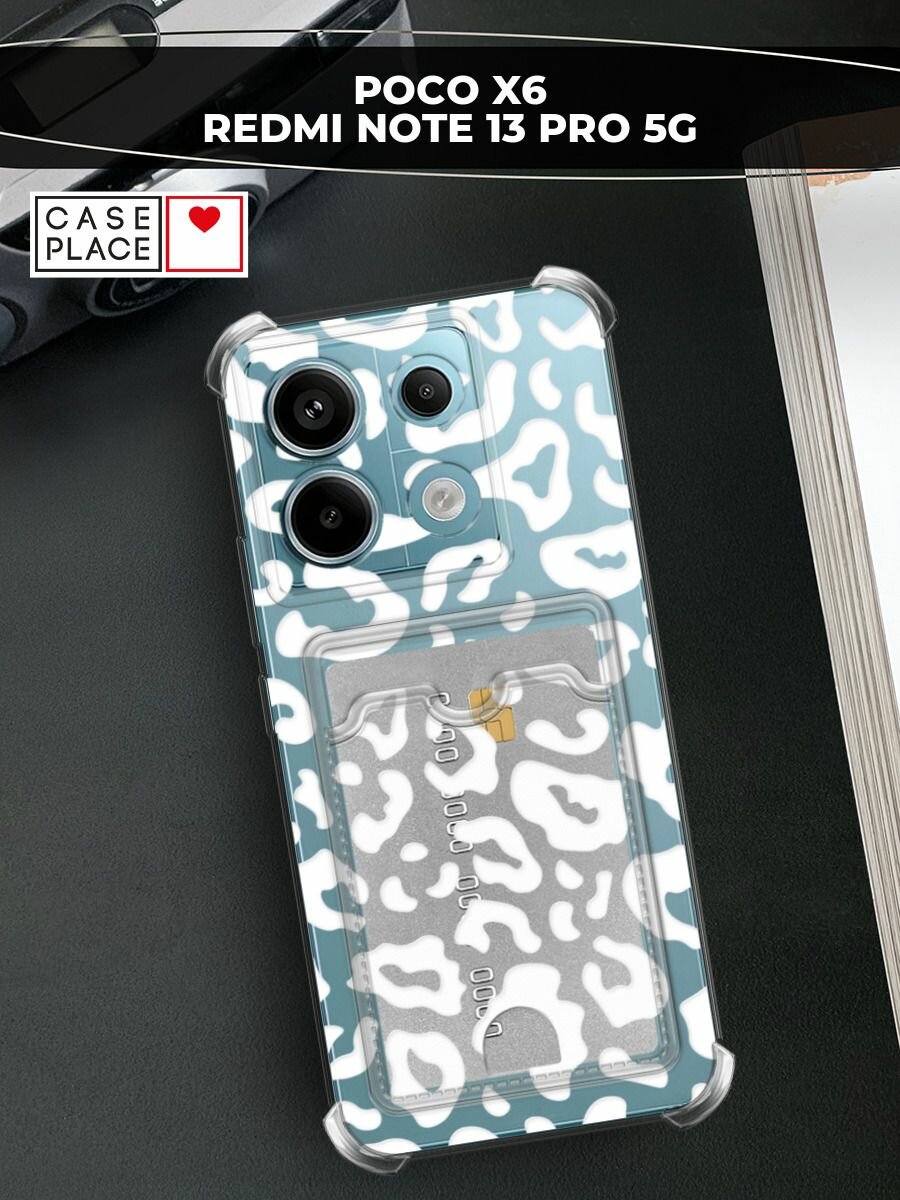 Чехол на Poco X6/Redmi Note 13 Pro 5G (Поко Х6/Сяоми Редми Нот 13 Про 5G) с картой и принтом "Белые леопардовые пятна"
