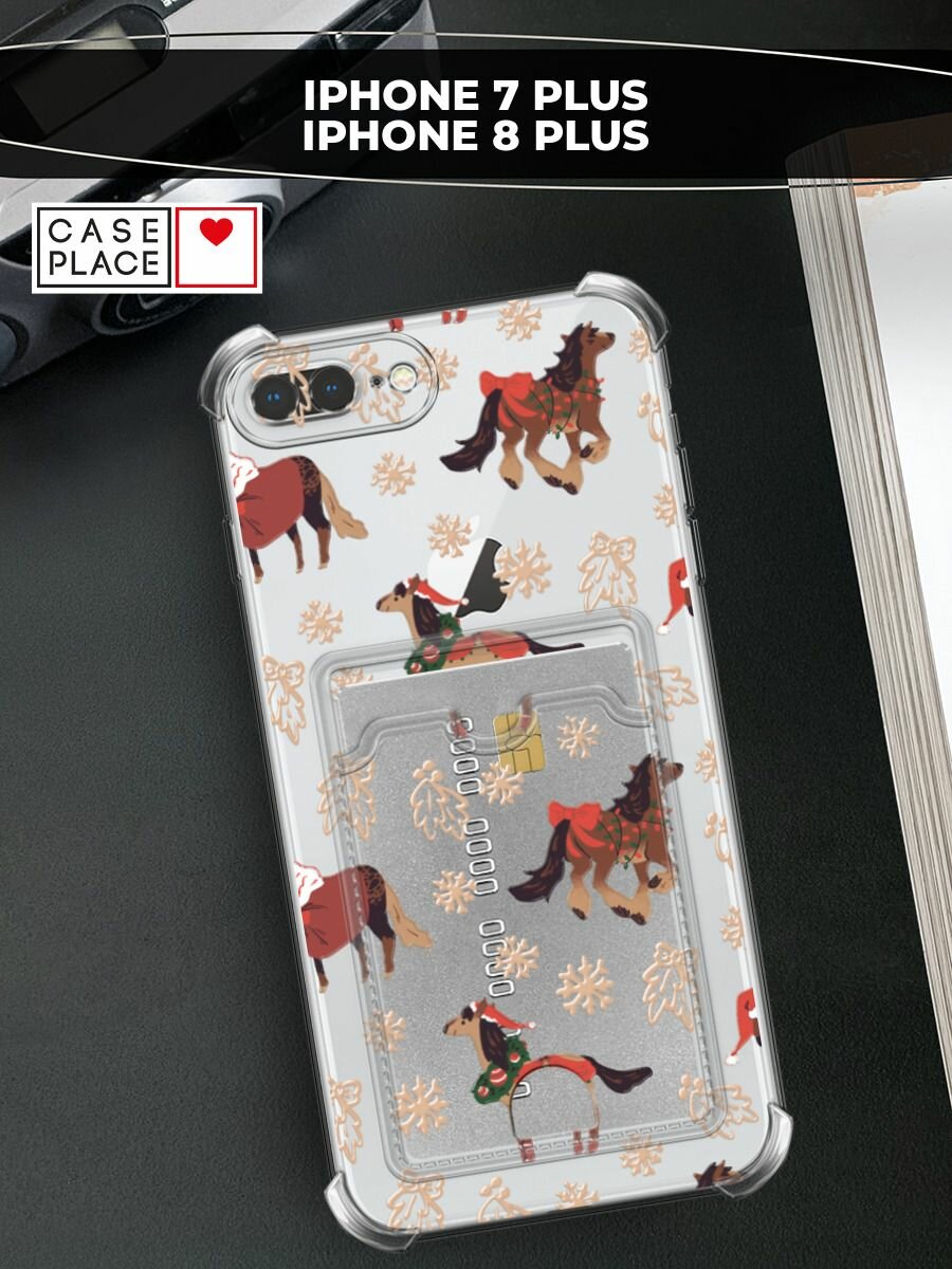 Чехол на Apple iPhone 7 Plus/8 Plus (Айфон 7 Плюс/8 Плюс) с картой и принтом "Новогодние лошадки 2"