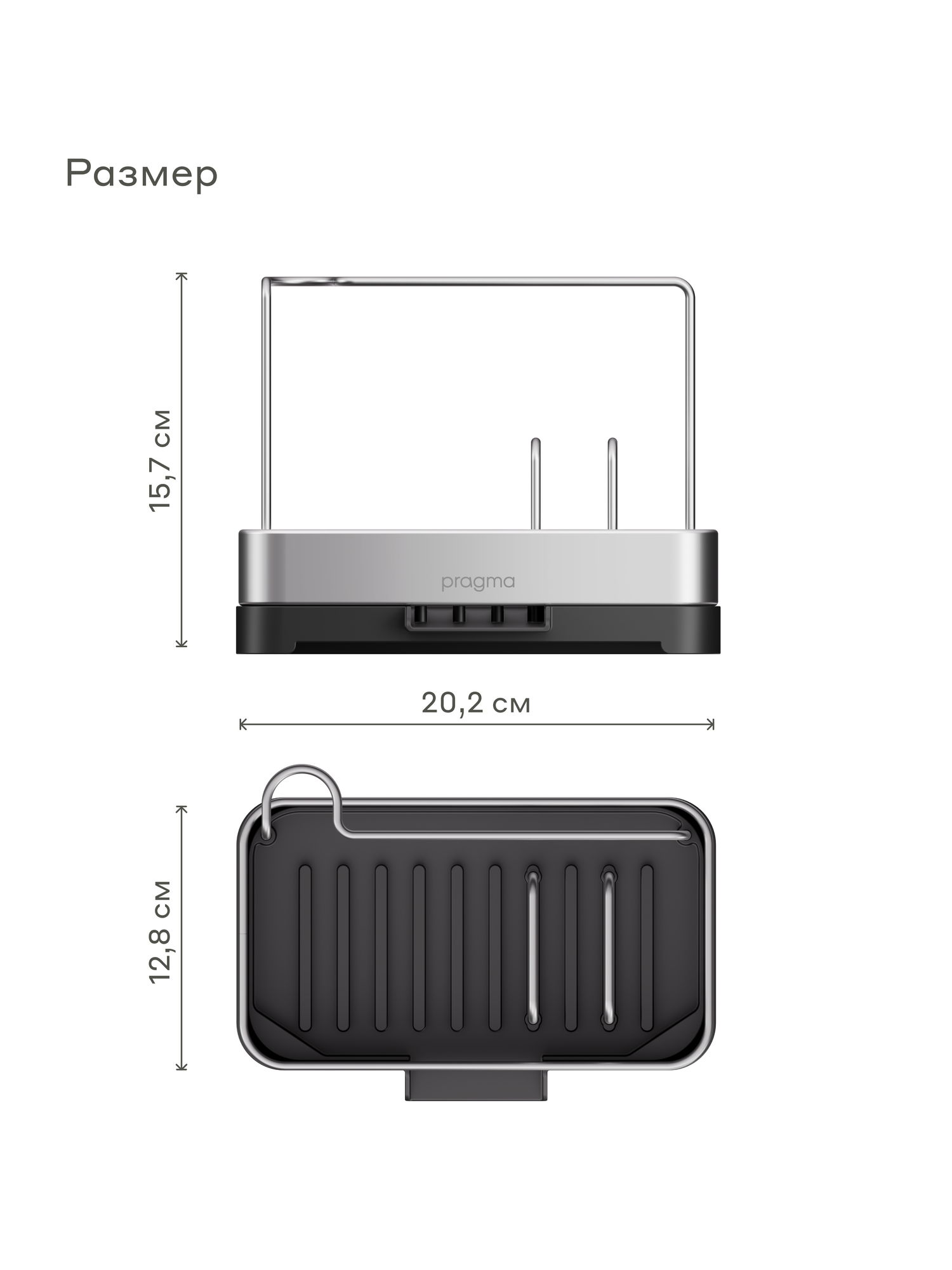Изображение Органайзер-держатель для кухонных губок и тряпок Pragma Anpum 20,2 × 12,8 × 15,7 см