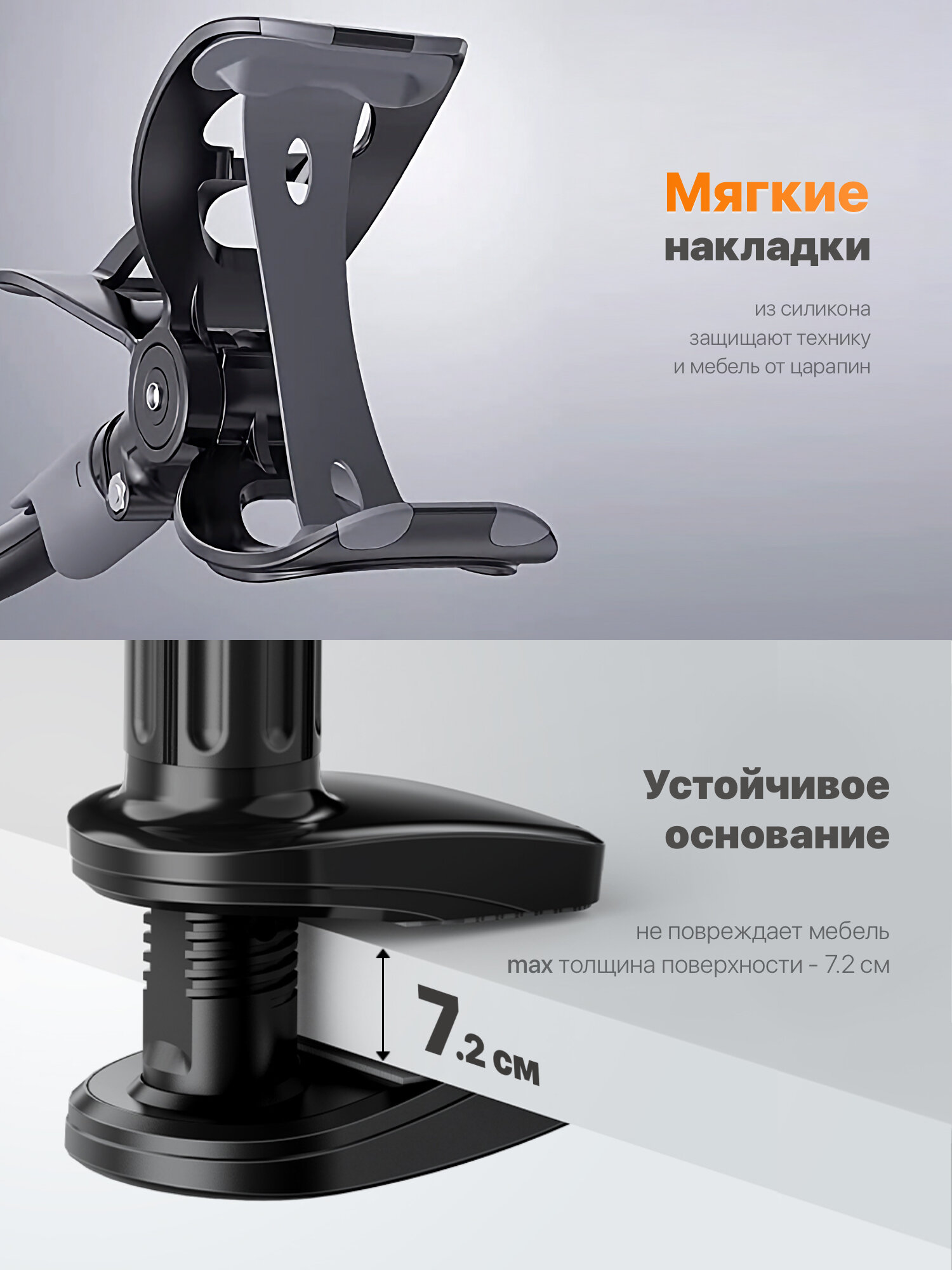 Держатель для телефона гибкий SAIJI, 85 см, черный — фото 1