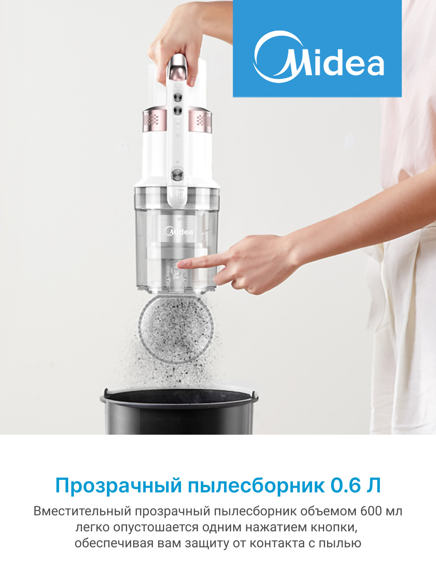 Беспроводной вертикальный пылесос Midea VSS1800, 3 насадки, стойка для хранения, турбо-режим, LED подсветка, белый — фото 1