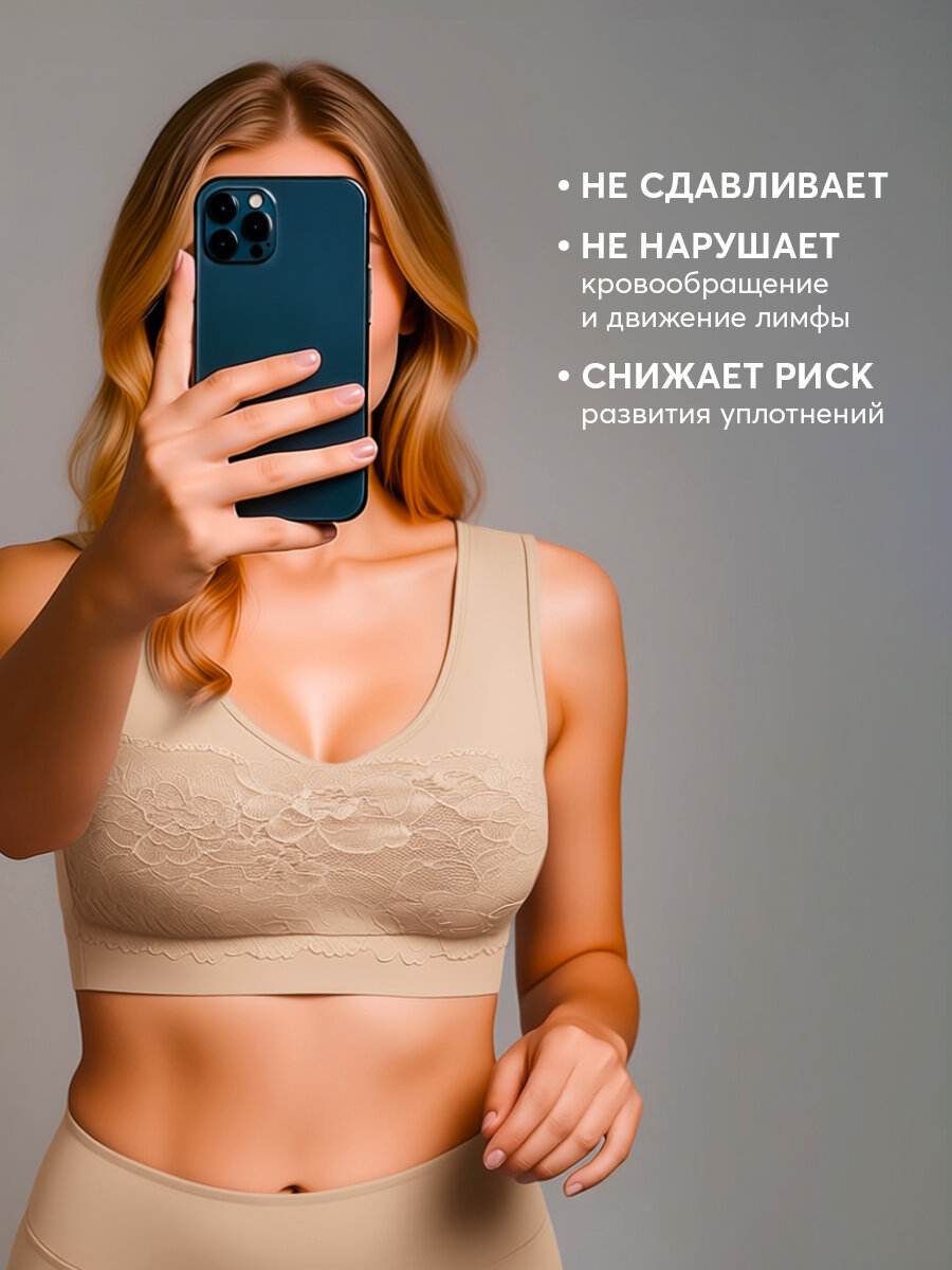 Топ Leomax красиво и удобно, размер 52/54, бежевый — фото 1