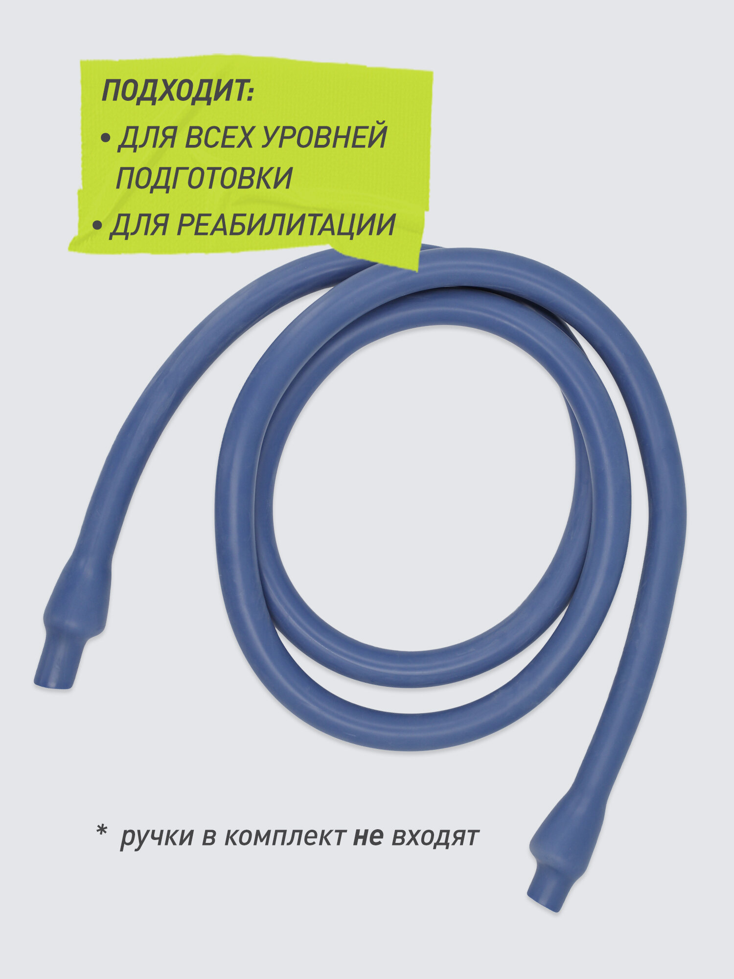 Трос силовой Demix, 15-18 кг — фото 1