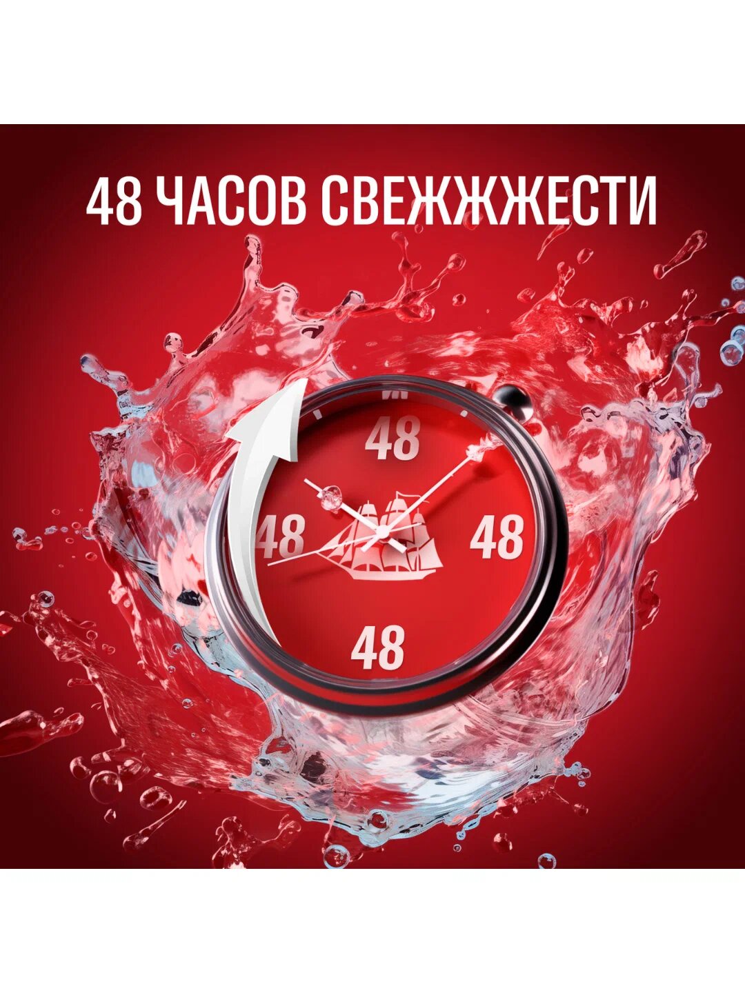 Old Spice мужской дезодорант-антиперспирант стик Epic Legend, 50мл — фото 1