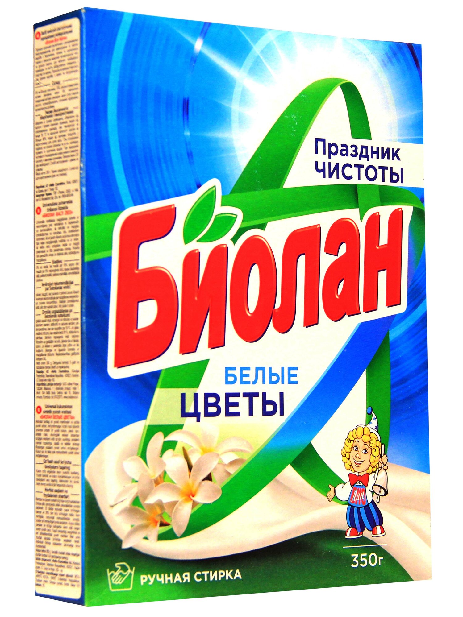 Стиральный порошок Биолан 350 гр ручная стирка праздник чистоты