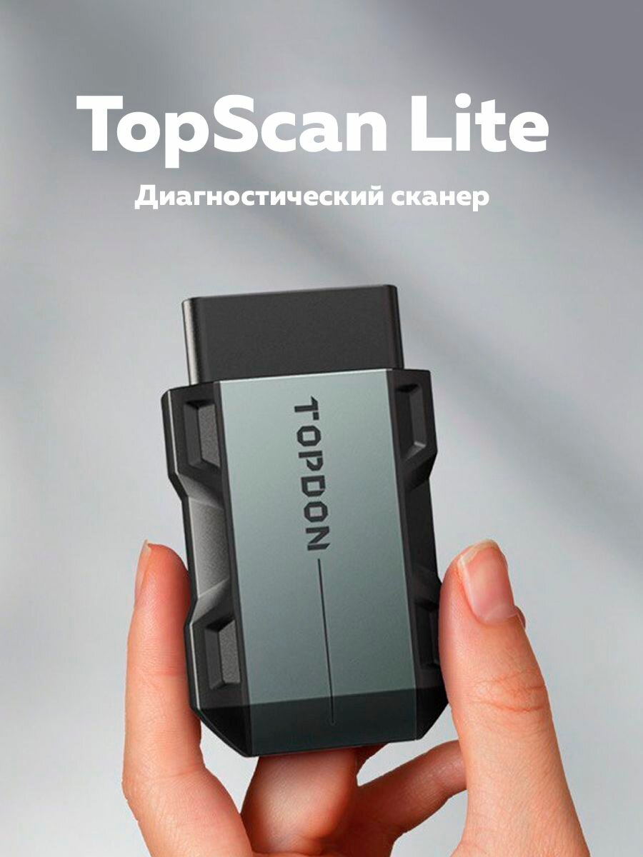 Диагностичекий сканер OBD2 TOPDON TopScan Lite