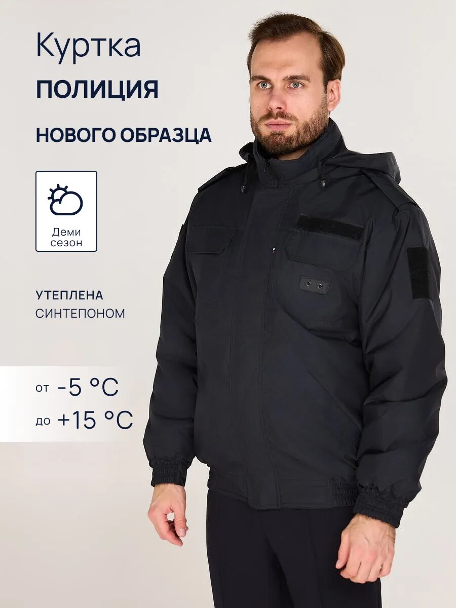 Куртка спортивная Арсенал размер 42/170-176 синий черный