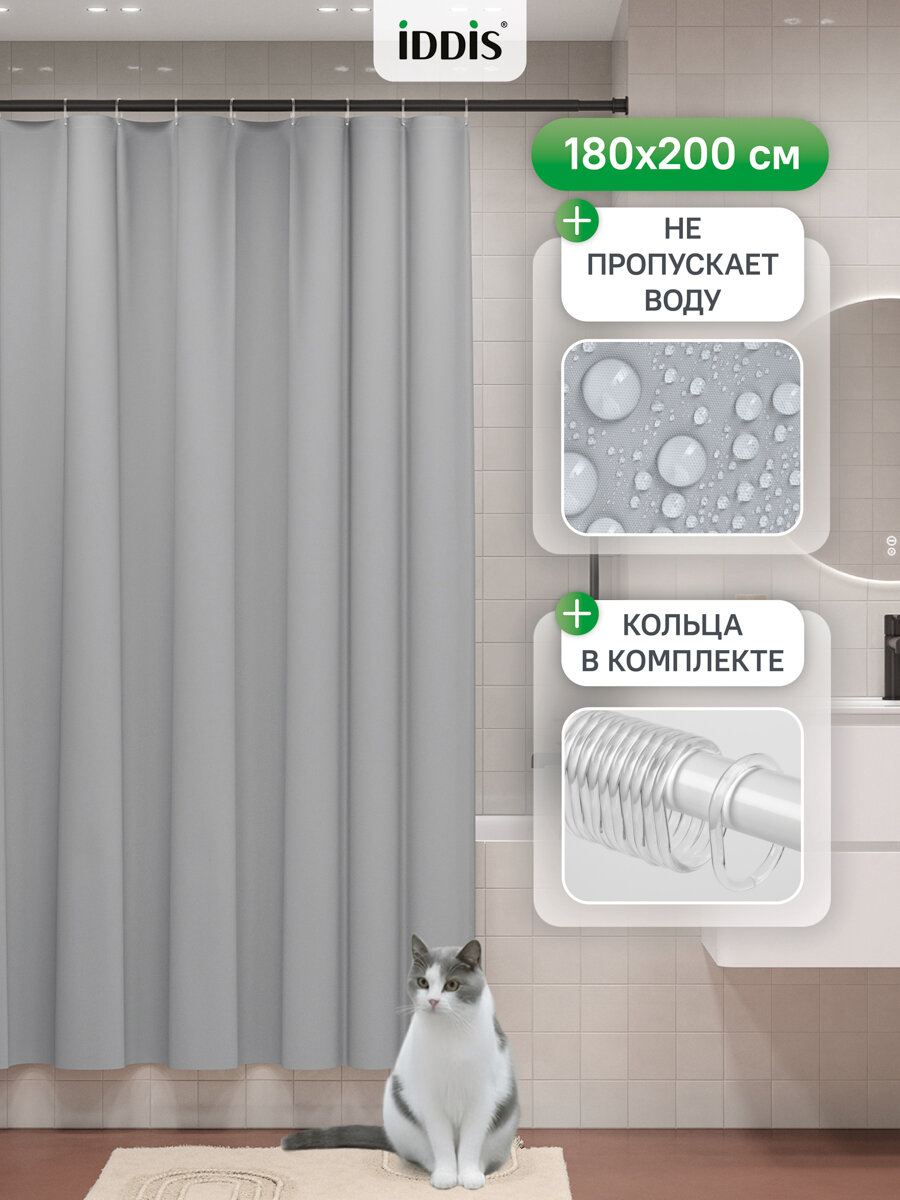 Штора для ванной IDDIS Promo P10PE18i11 180x200 см серый 12 колец
