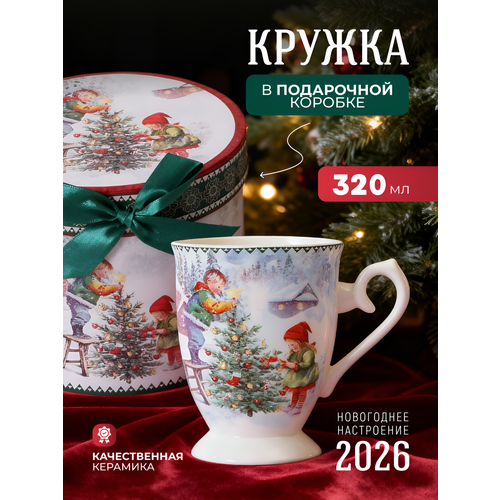 фото Кружка для чая в подарочной коробке "новый год елка" 320 мл, белая с рисунком, керамика, женская, праздничная 2026 эврика подарки и удивительные вещи