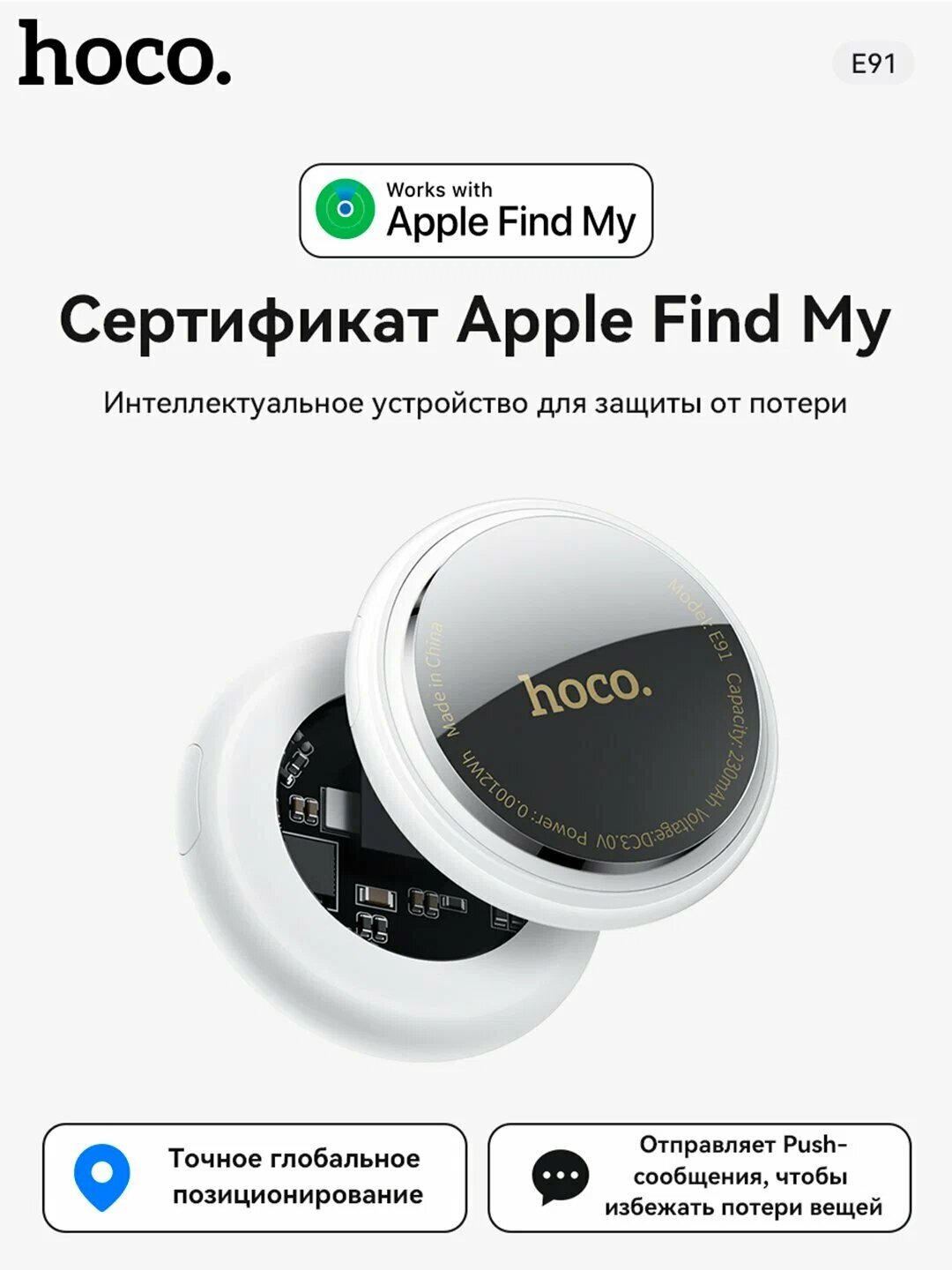 GPS трекер Airtag, для автомобиля, детей и животных, без SIM-карты