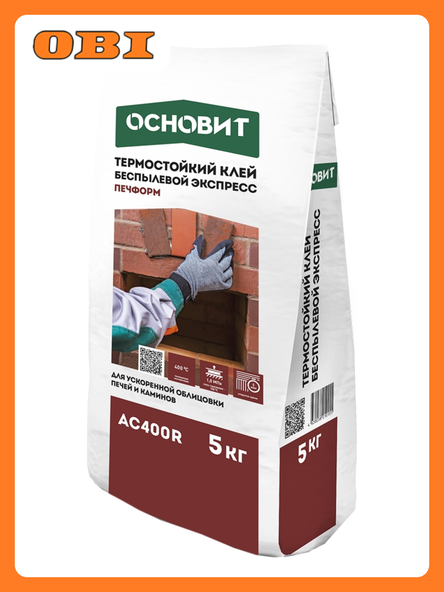 Плиточный клей цементный основит Печформ экспресс AC400R 5 кг
