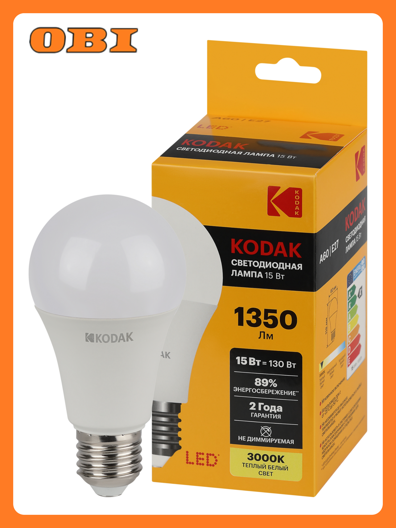 Лампочка Kodak A60-15W-830-E27 светодиодная E27 груша теплый белый свет