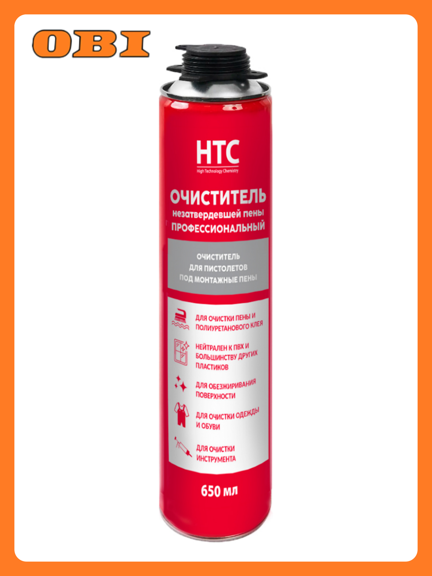 Очиститель незатвердевшей пены профессиональный HTC 650 мл