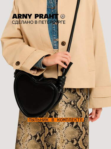 Изображение товара Сумка кросс-боди CRUSH XS (КРАШ ИКСЭС)