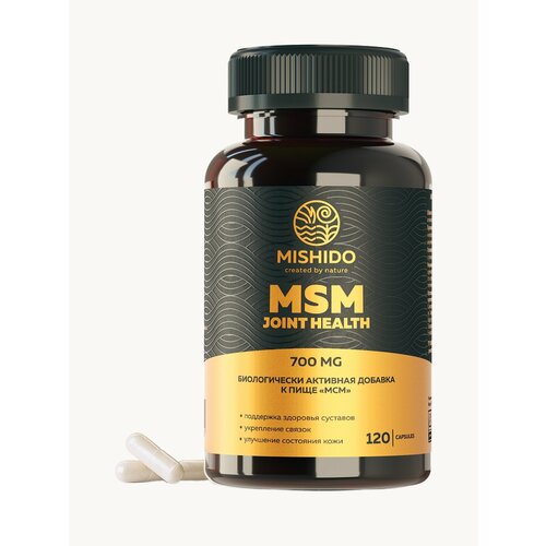 МСМ Метилсульфонилметан MISHIDO 700 мг 120 капсул витамины для восстановления суставов связок и хрящей