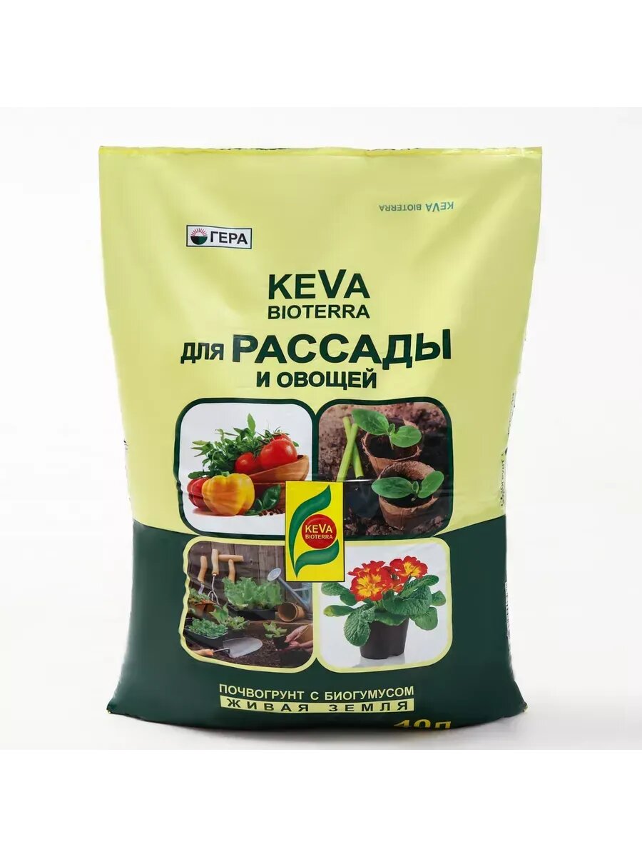 Почвогрунт Рассады и Овощей