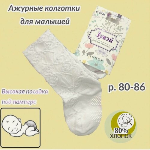 Изображение товара Колготки Осень-зима 2022