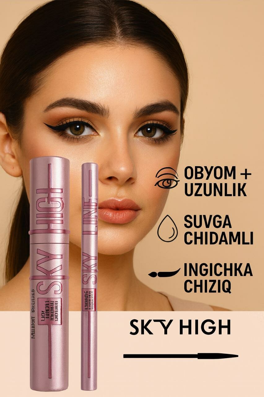 Тушь и падвотка 2 в 1 от Sky high набор, длинные ресницы и острый взгляд