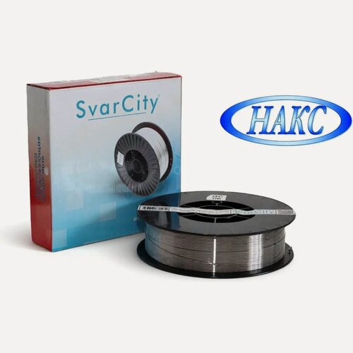 Изображение товара Сварочная проволока по нержавейке SvarCity ER308LSi 0.8 мм, 5 кг ER308LSi/0,8/5кг надежной конструкции