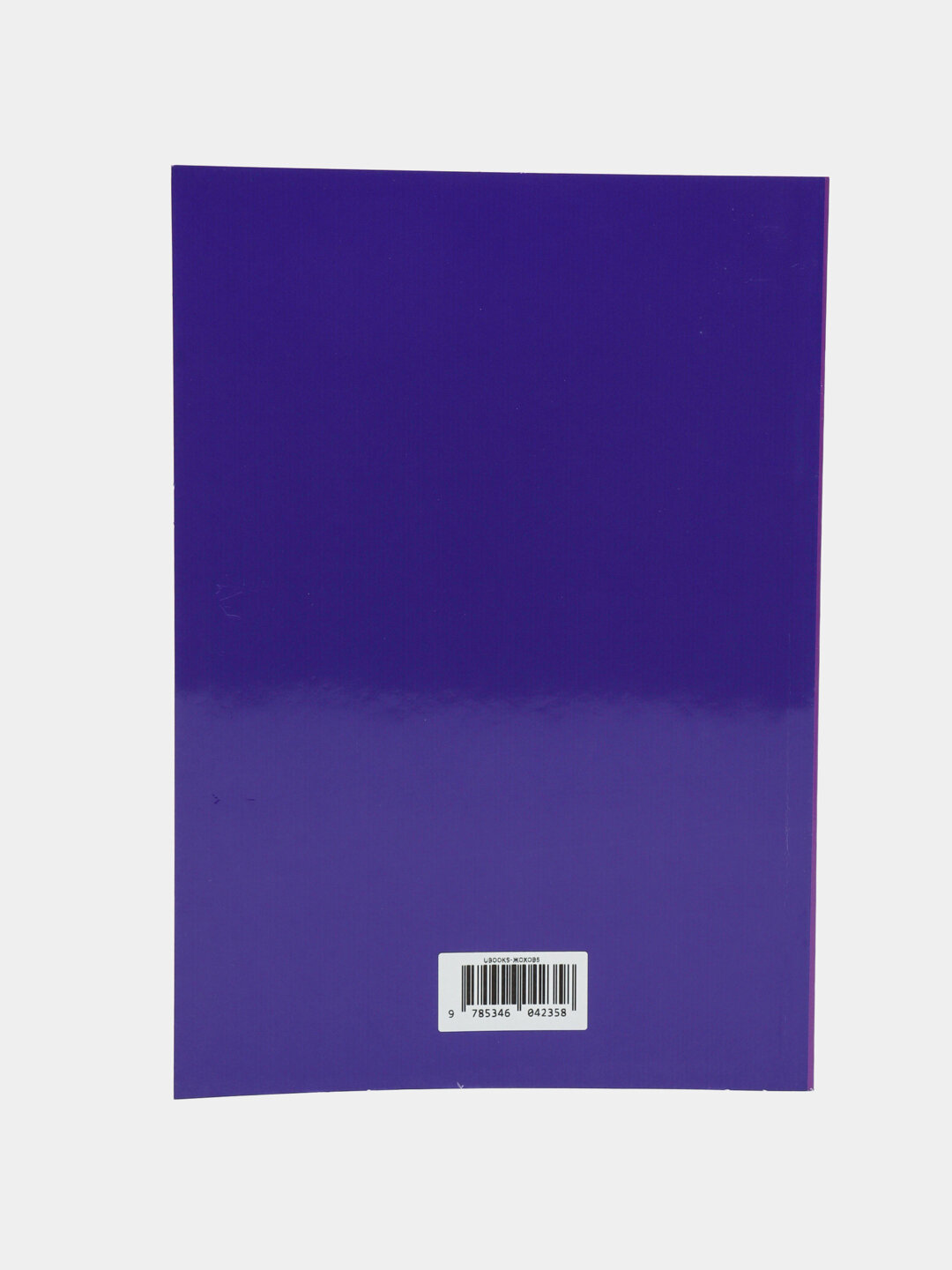 Книга "Математический тренажер Жохов 5 класс", 2019, 81 стр, мягкий переплет — фото 1