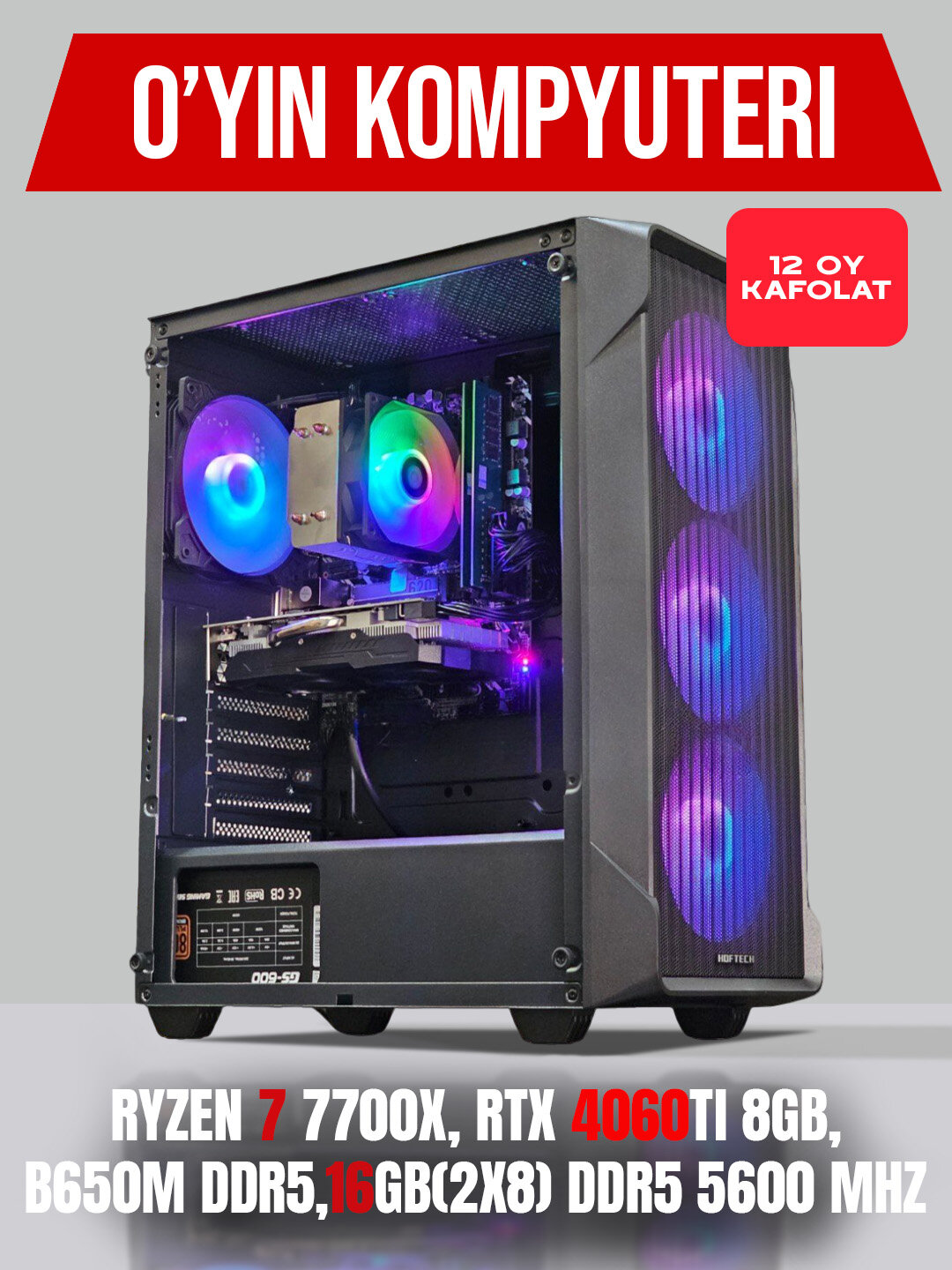 Компьютер AMD Ryzen 7 7700X, RTX 4060Ti 8Gb, 16GB(2x8) DDR5 5600 MHz, B650M DDR5