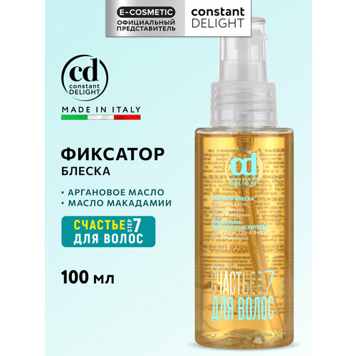Флюид счастье для волос для гладкости волос CONSTANT DELIGHT Step 6 100 мл 1719₽