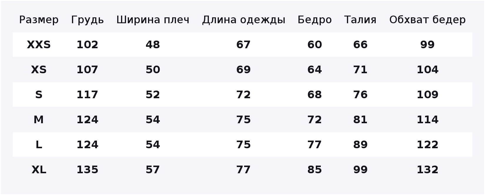 Комплект одежды GAP, размер L — фото 1