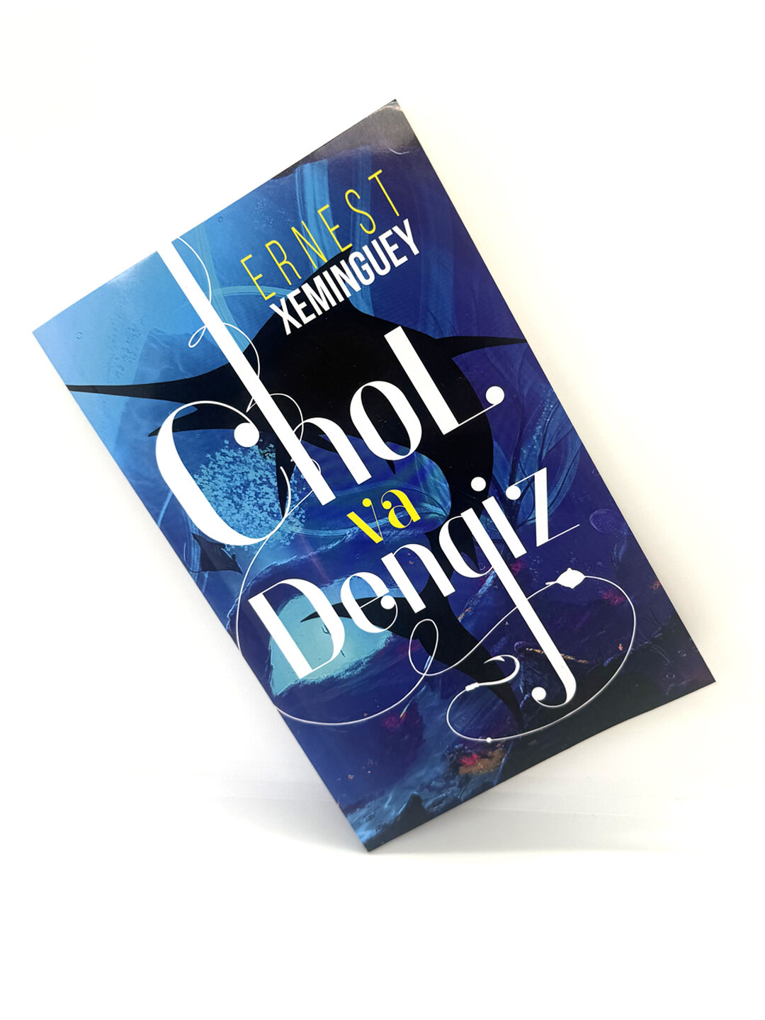 Книга, Чол ва денгиз, Эрнест Хемингуэй. — фото 1