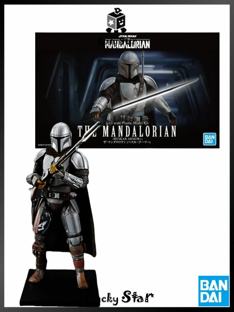 Фигурки, BANDAI Star Wars Звёздные войныI , Собранная модель Mandalorian (Besca Armor)