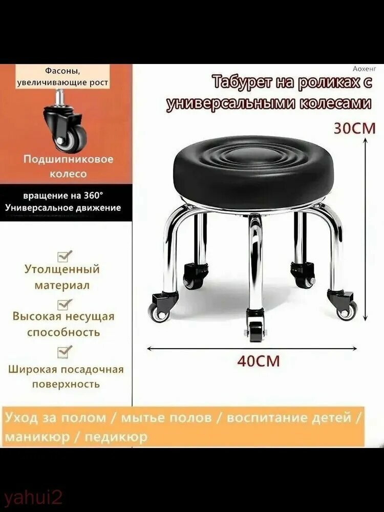 Табурет-стремянка с обивкой из искусственного материала, 40x40 см, высота 30 см