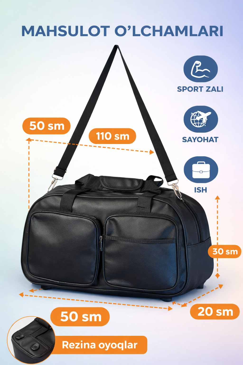 Сумка спортивная