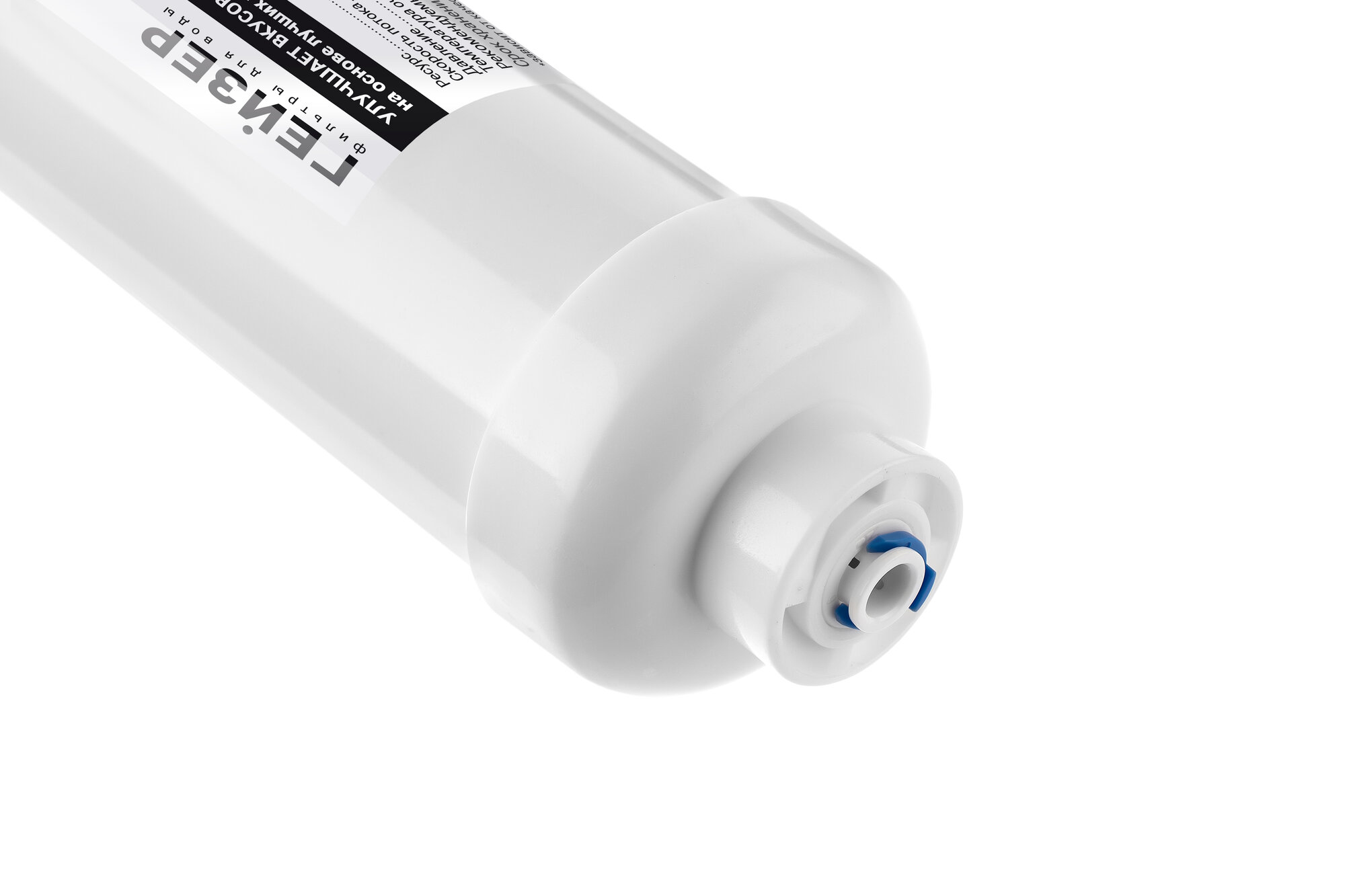 Картридж постфильтр угольный, используется для доочистки и кондиционирования воды, 27093 — фото 1