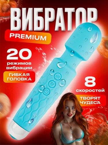 Изображение товара Вибратор для женщин. Товары для взрослых 18+. Секс игрушки. Для клитора.