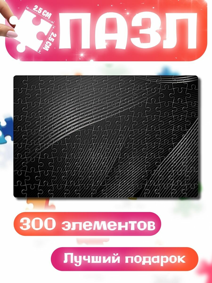 Пазлы для детей и взрослых Металлические полосы metal strips