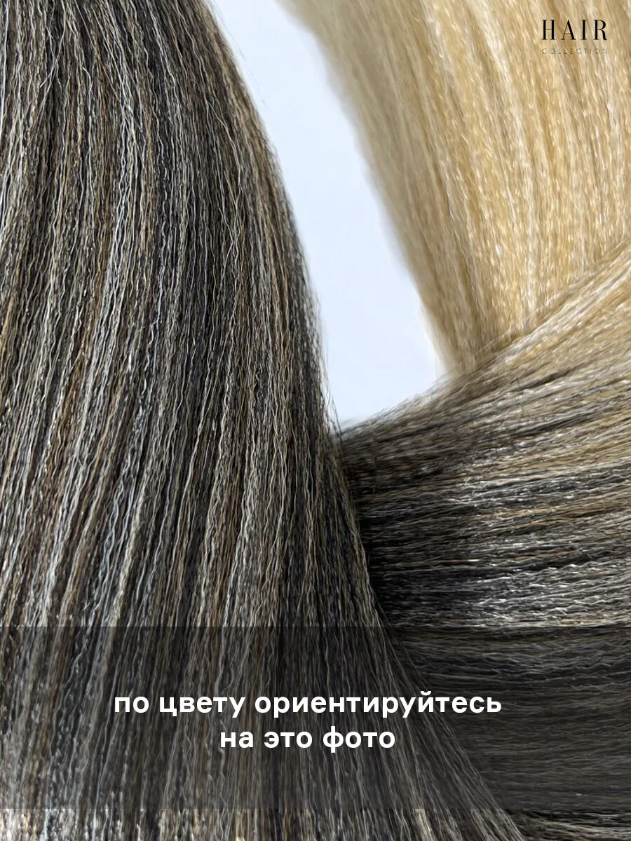 Канекалон для волос низкотемпературный омбре 140 см 100 г ( уп 1 шт.) #RO 4/10/20 ( 3-52) — фото 1