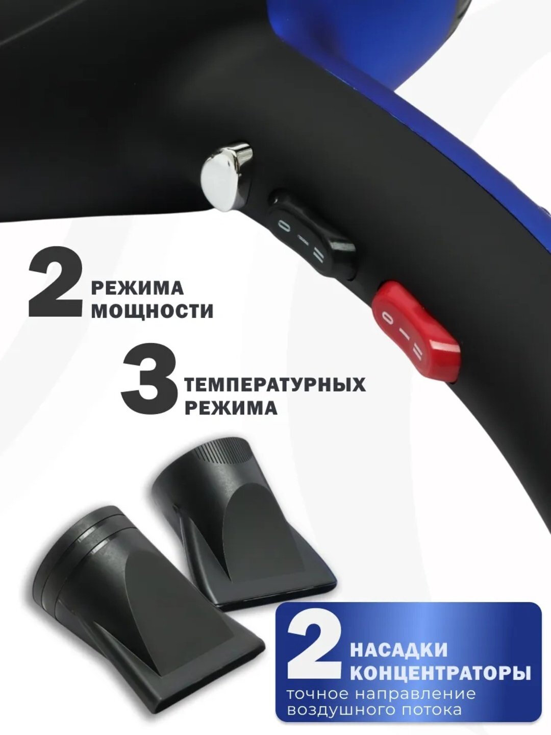 Профессиональный фен Philips Ph8080 для сушки и укладки волос, синий — фото 1