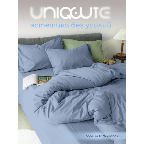 Постельное белье Uniqcute Евро Поплин наволочки 50х70 см Деним 4166₽