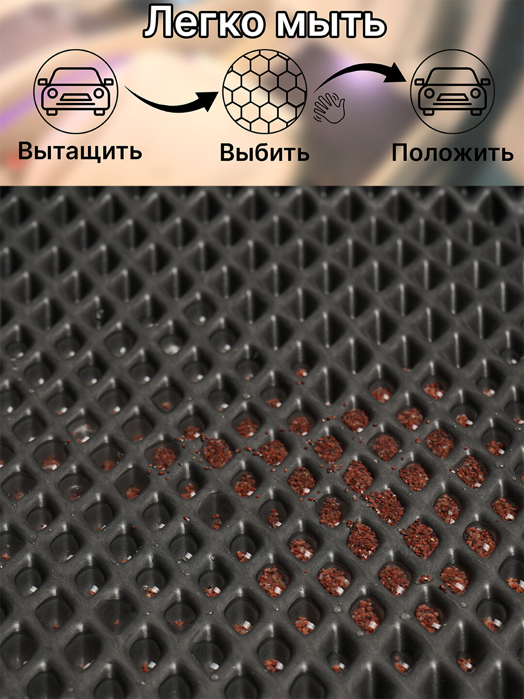 Коврик в багажник DEEPAL EVA S 07, для багажника, 5мм, ромбовидный EVA — фото 1