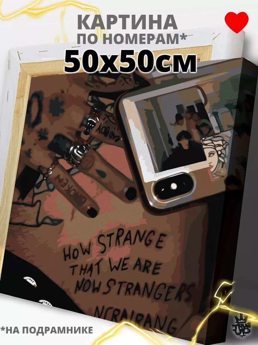 Вышел покурить картина по номерам на холсте