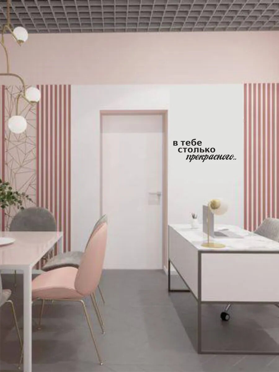 Наклейка в тебе столько прекрасного — фото 1