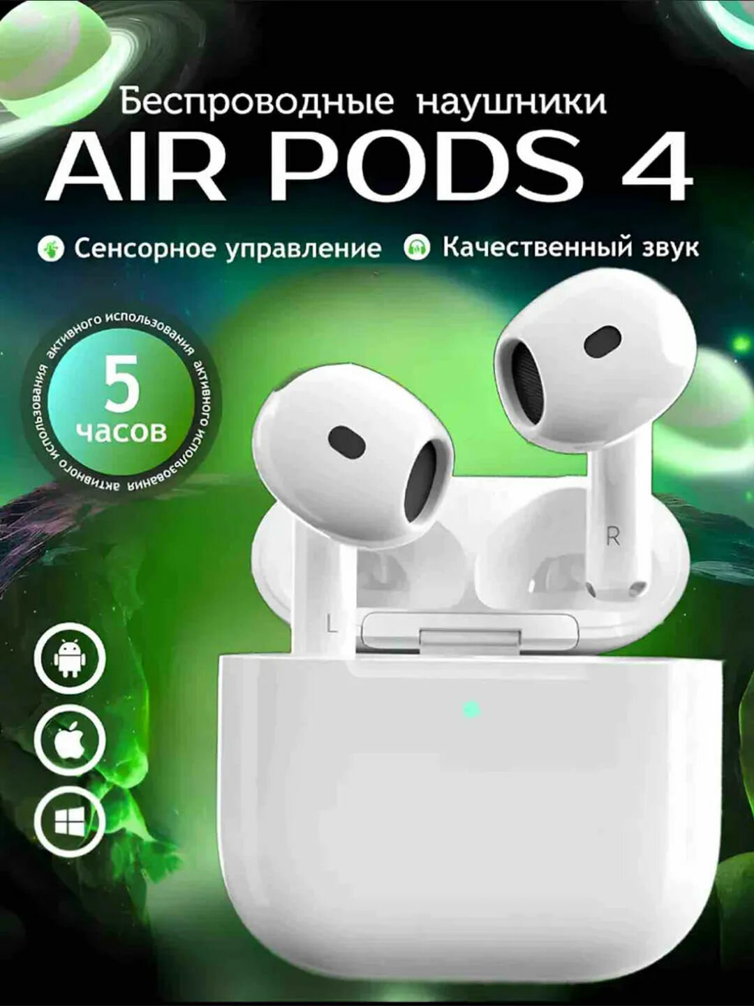 Беспроводные наушники Pods3Pro 2Pods2.2 и Air4с сенсорным управлением для iPhone и Android
