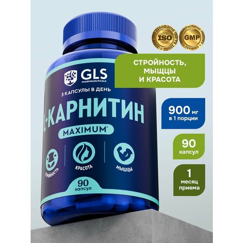 Биологически активная добавка к пище L-карнитин maximum GLS, 90 капсул (капсулы по 580 мг).