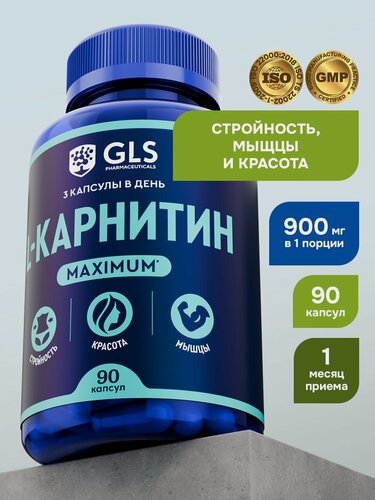 Изображение товара Л карнитин 900 мг MAXIMUM GLS (L carnitine), бад / витамины для похудения, красоты и энергии, 90 капсул