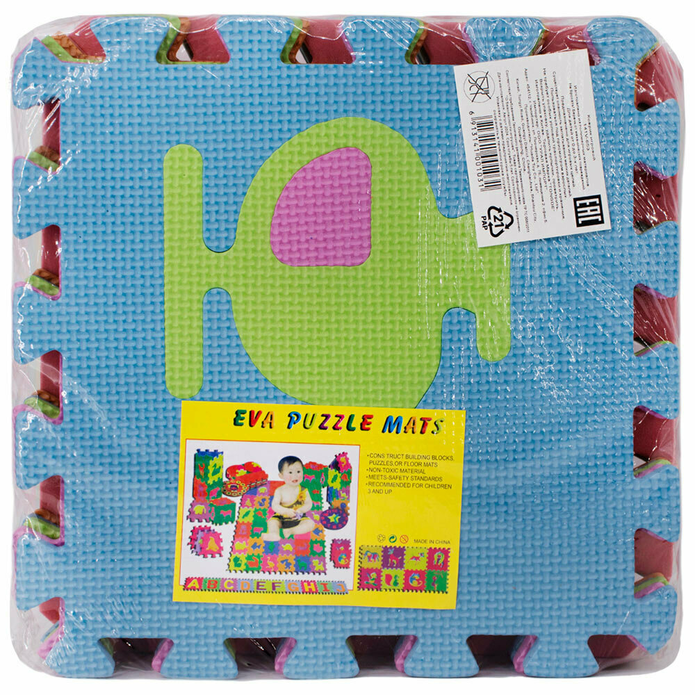 Коврик-пазл "Юнландия", развивающий, модульный, для ползания, мягкий, 9 частей, 30 см x 30см