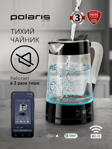Изображение товара Чайник электрический Polaris PWK 1715CGLD Wi-Fi IQ Home, черный