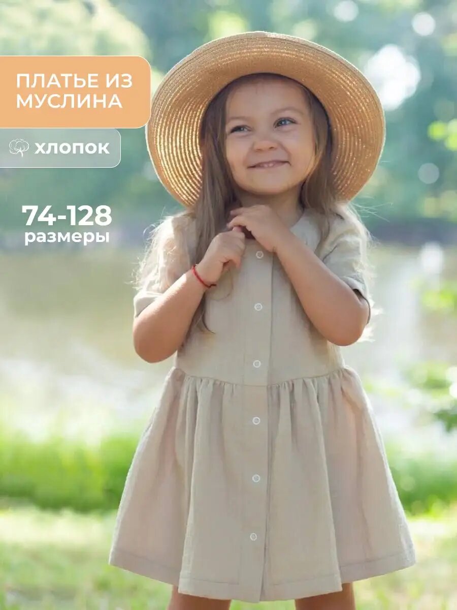 Платье повседневная