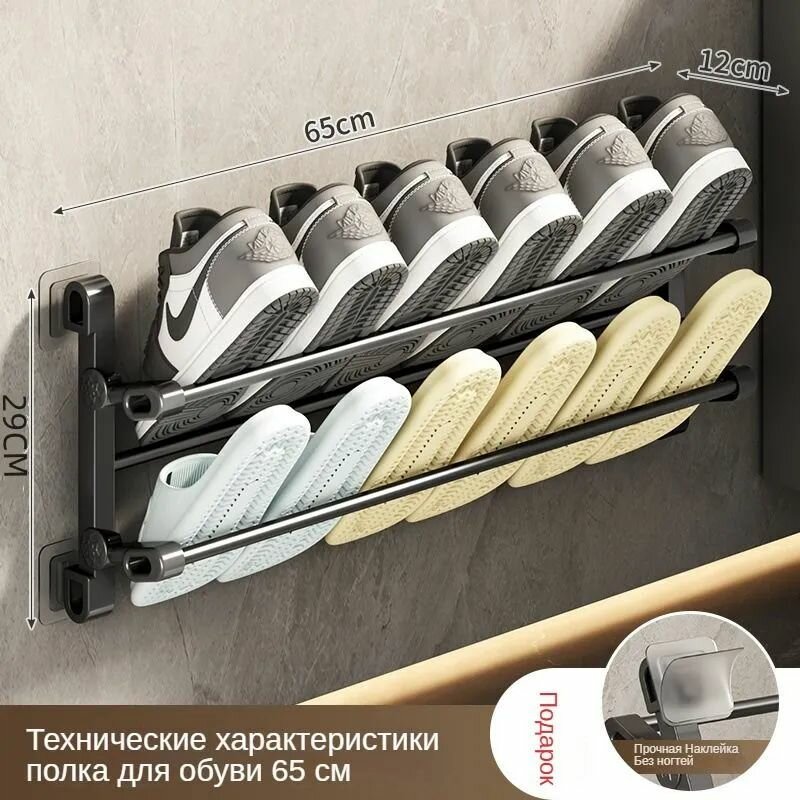 Этажерка для обуви, Нержавеющая сталь, 12х12х50 см